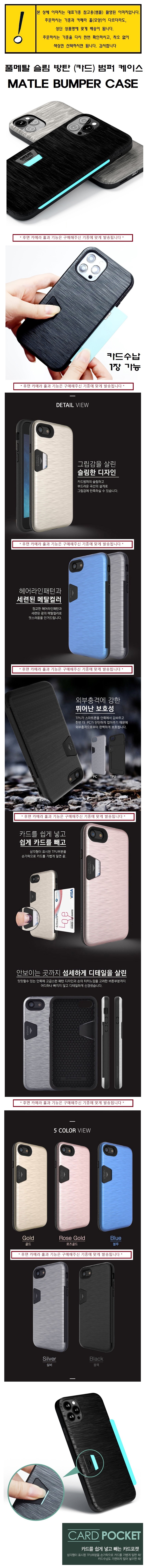 kk_ganada_bumper_case.jpg