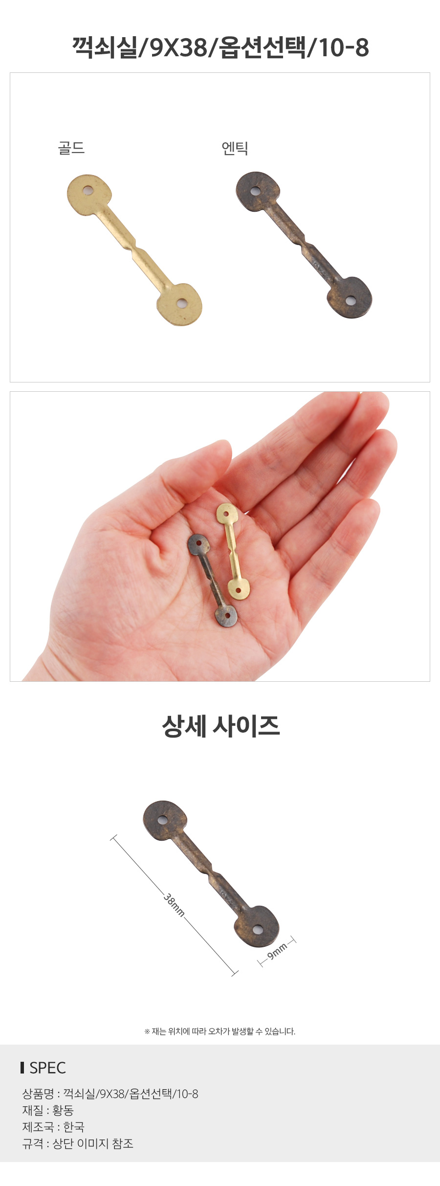 상품 상세 이미지