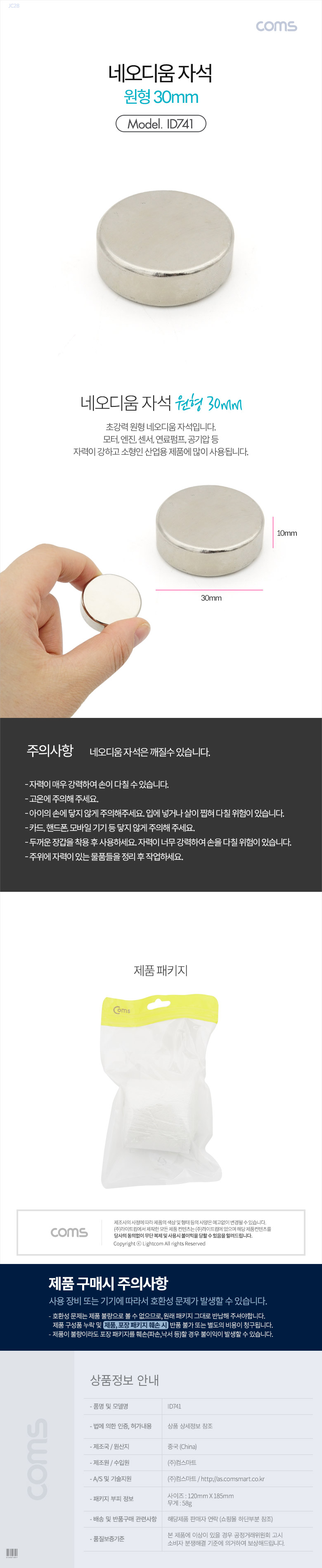 상품 상세 이미지