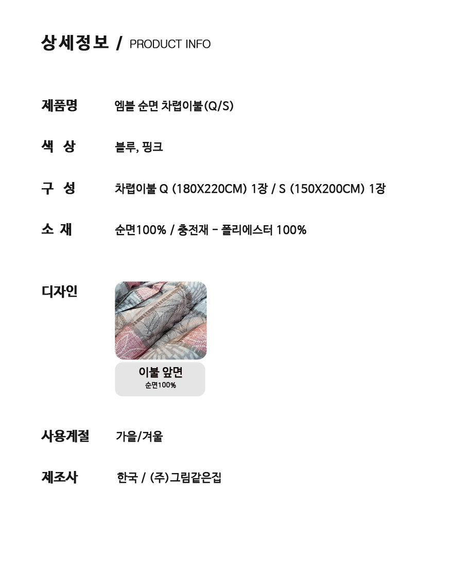 상품 상세 이미지