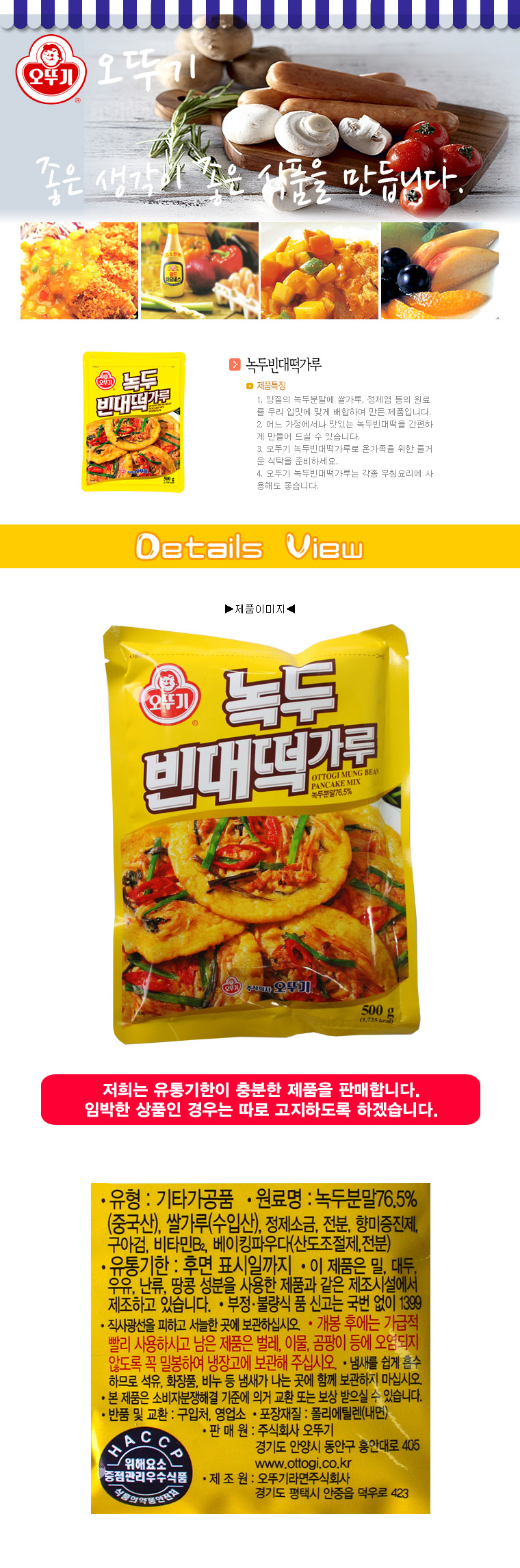 상품 상세 이미지