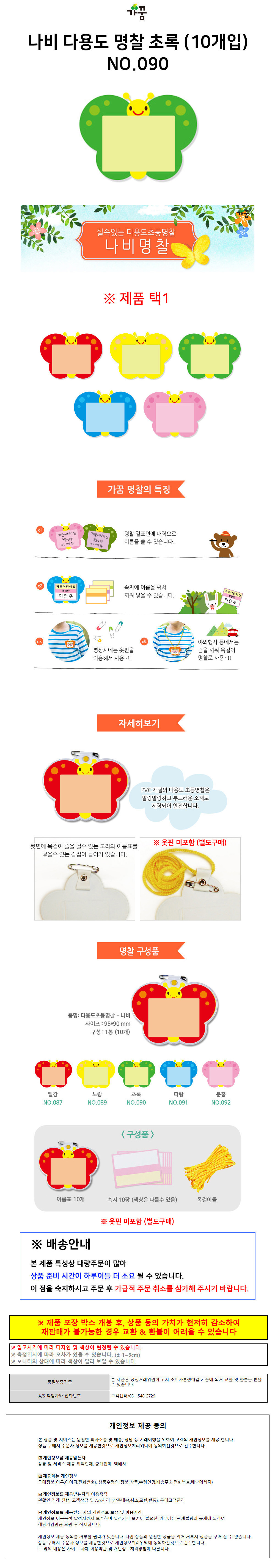 상품 상세 이미지
