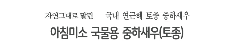 상품 상세 이미지