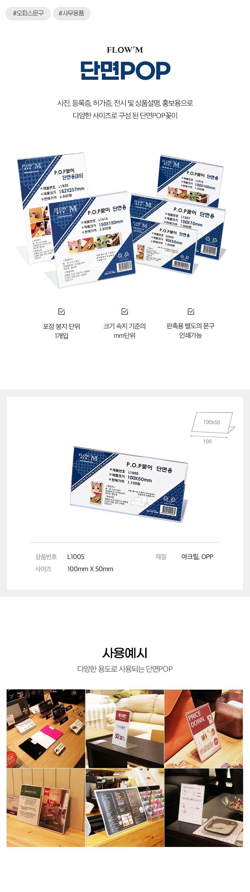 202004081586331193.jpg 상품 상세 이미지