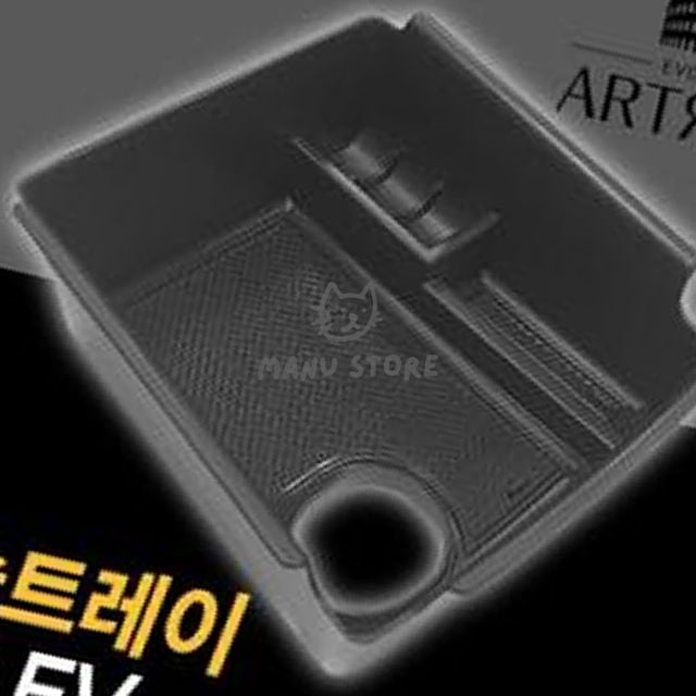 차량콘솔트레이 자동차다용도정리함 콘솔트레이 니로EV