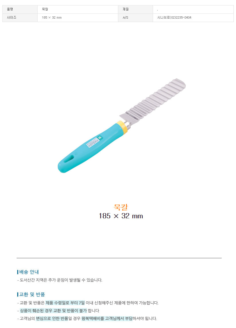 상품 상세 이미지