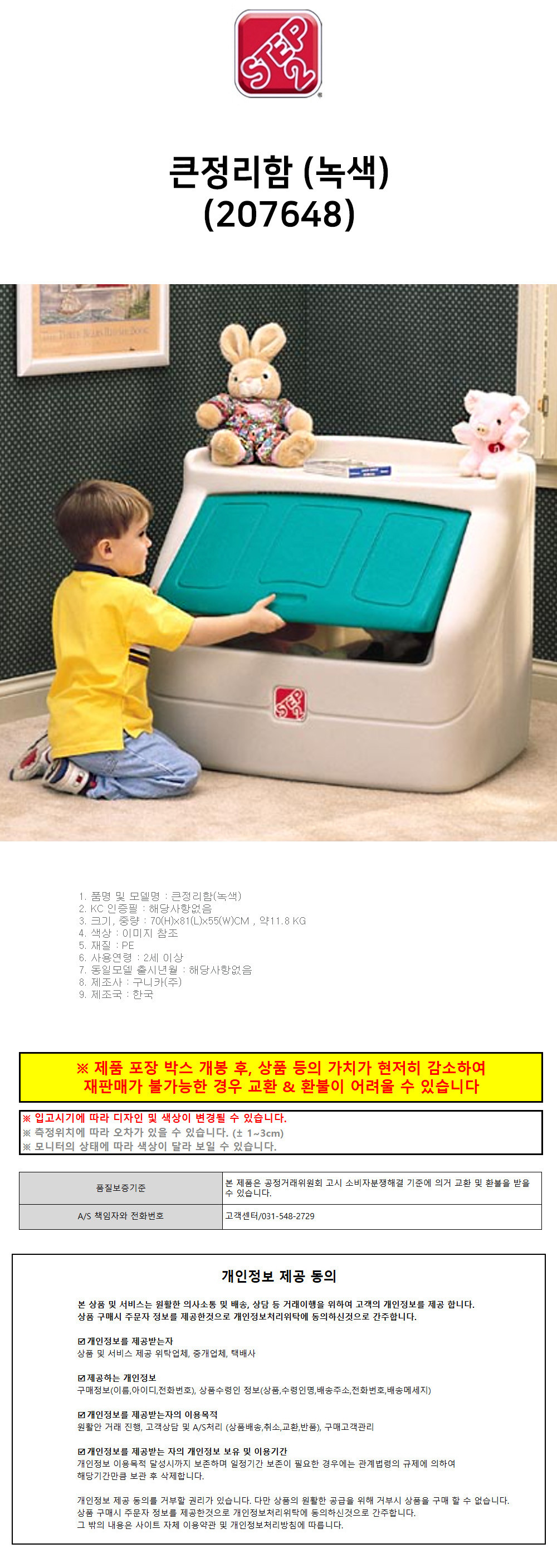 상품 상세 이미지
