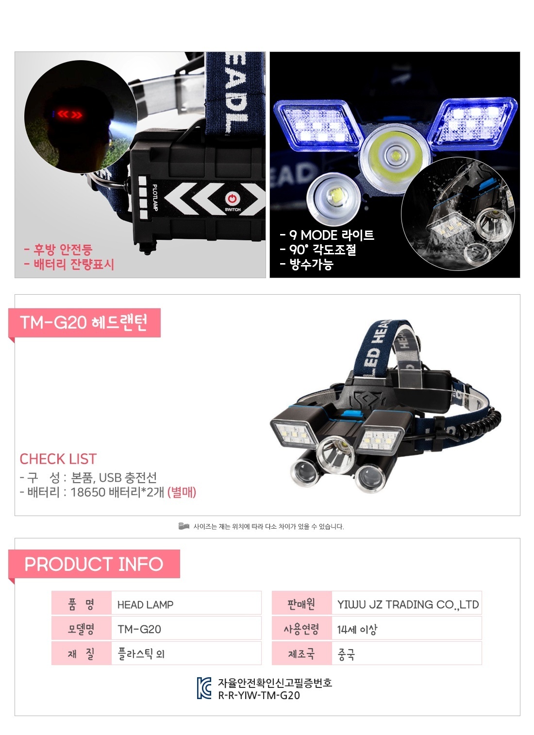 상품 상세 이미지