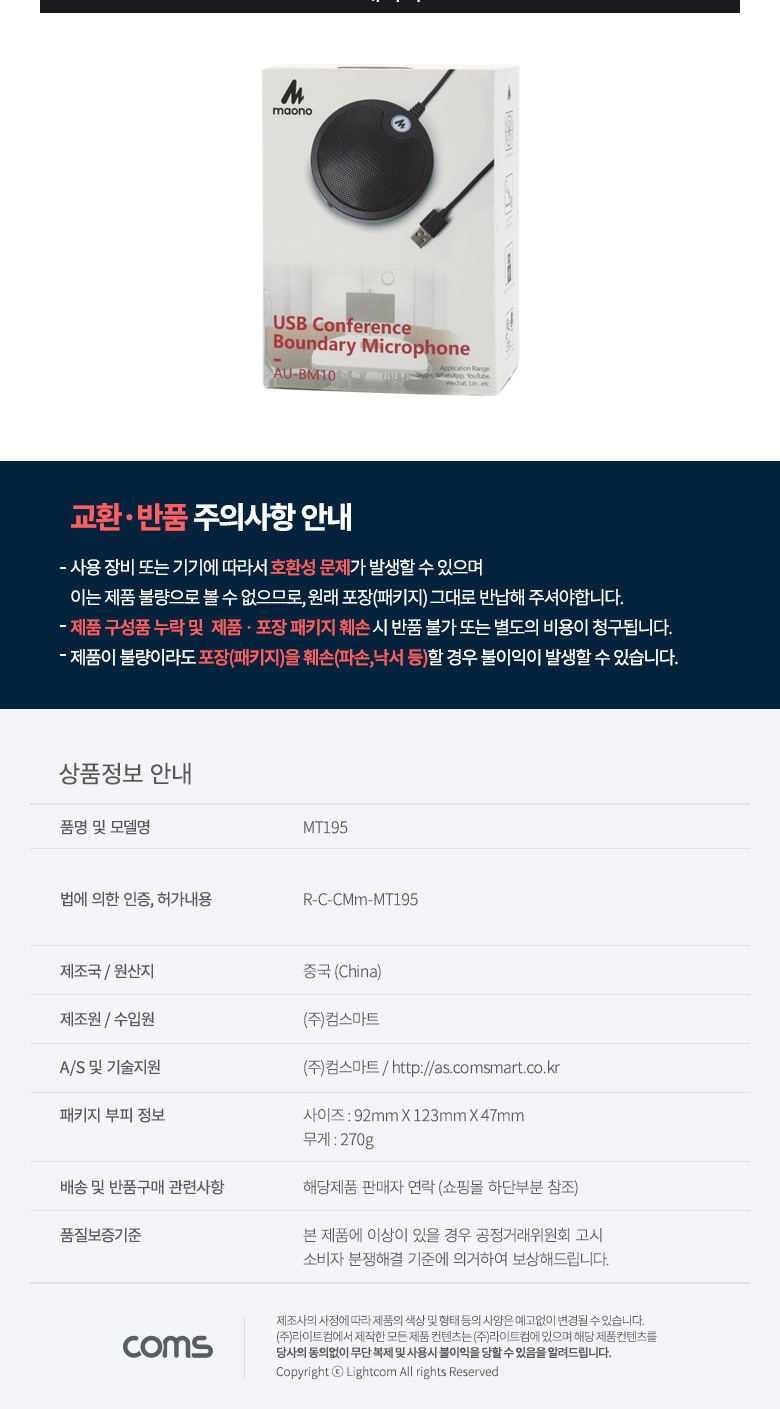 상품 상세 이미지