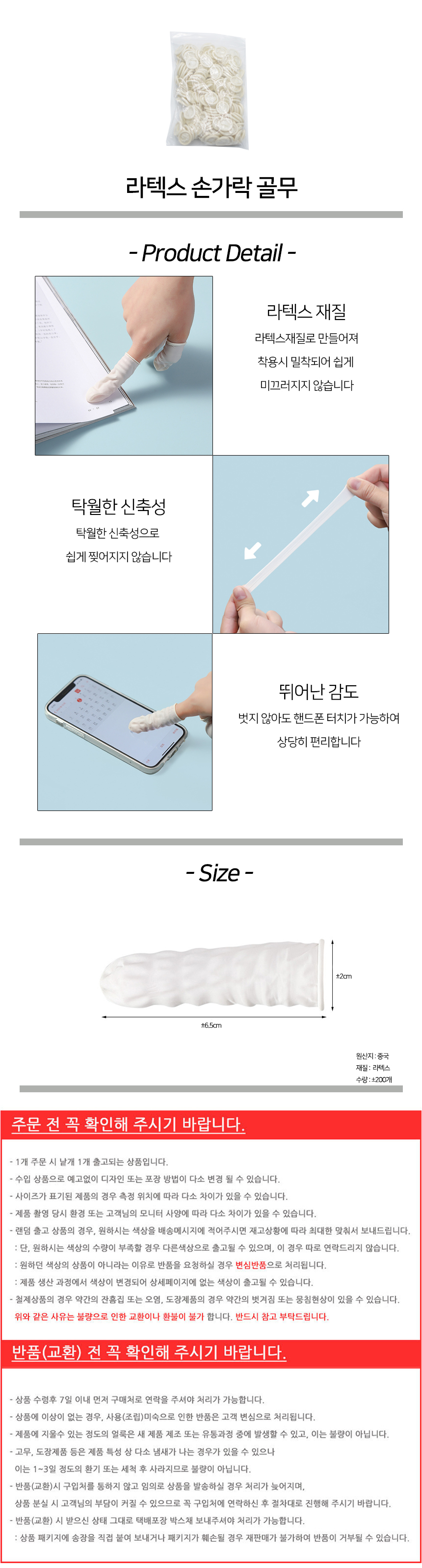 상품 상세 이미지