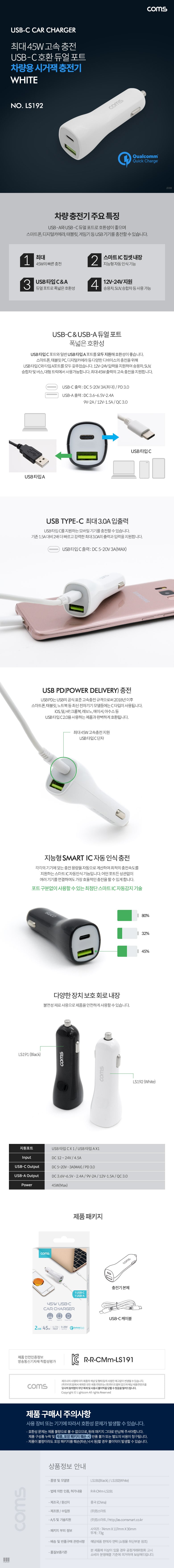 LS192.jpg