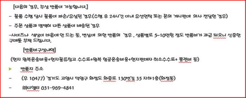 상품 상세 이미지