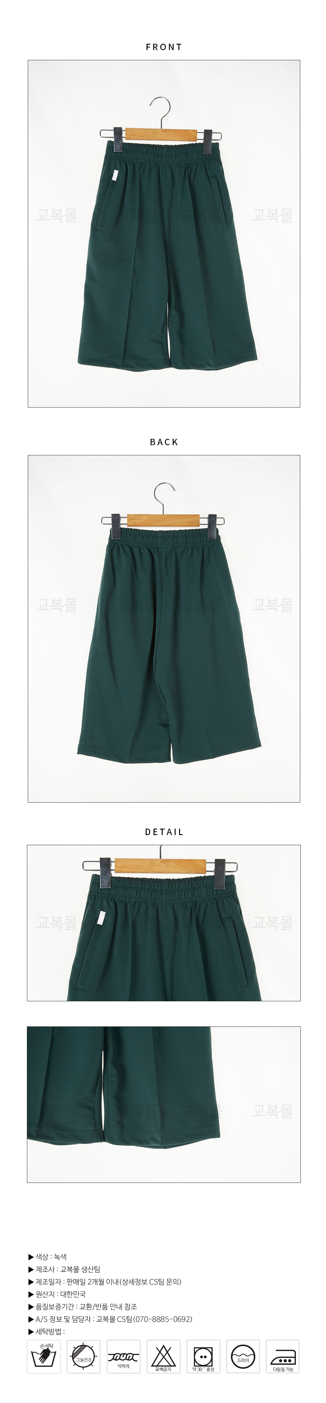 상품 상세 이미지