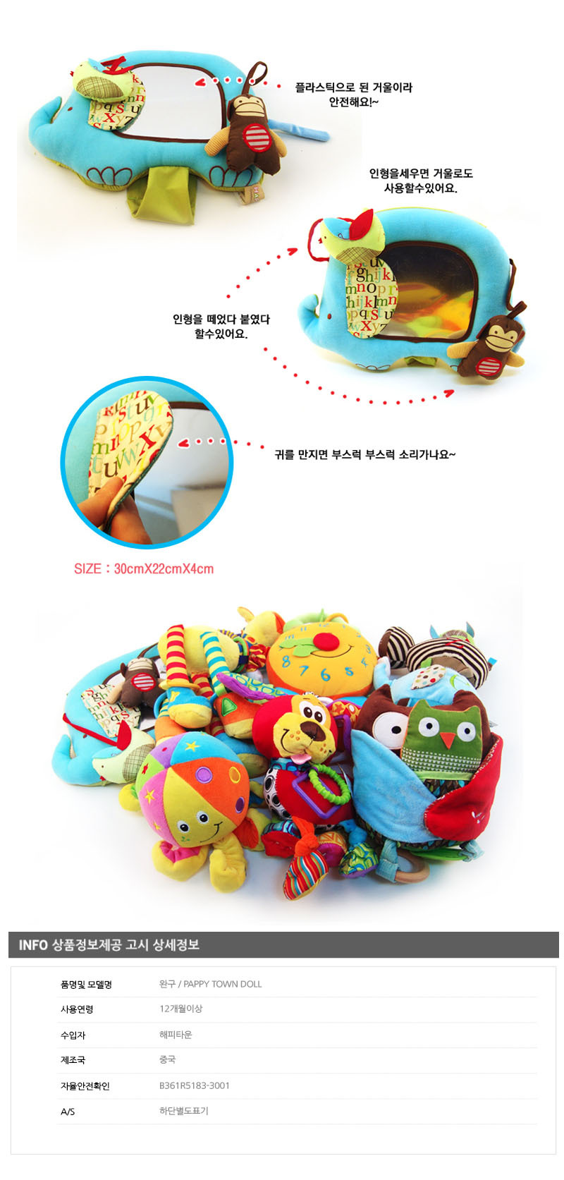 아기봉제인형,신생아인형,어린이집인형,동물인형,애기인형,작은인형,아기인형,인형장난감,캐릭터인형,인형소품,예쁜인형,인형,봉제인형,인형선물,영아인형,미니인형,신생아봉제인형