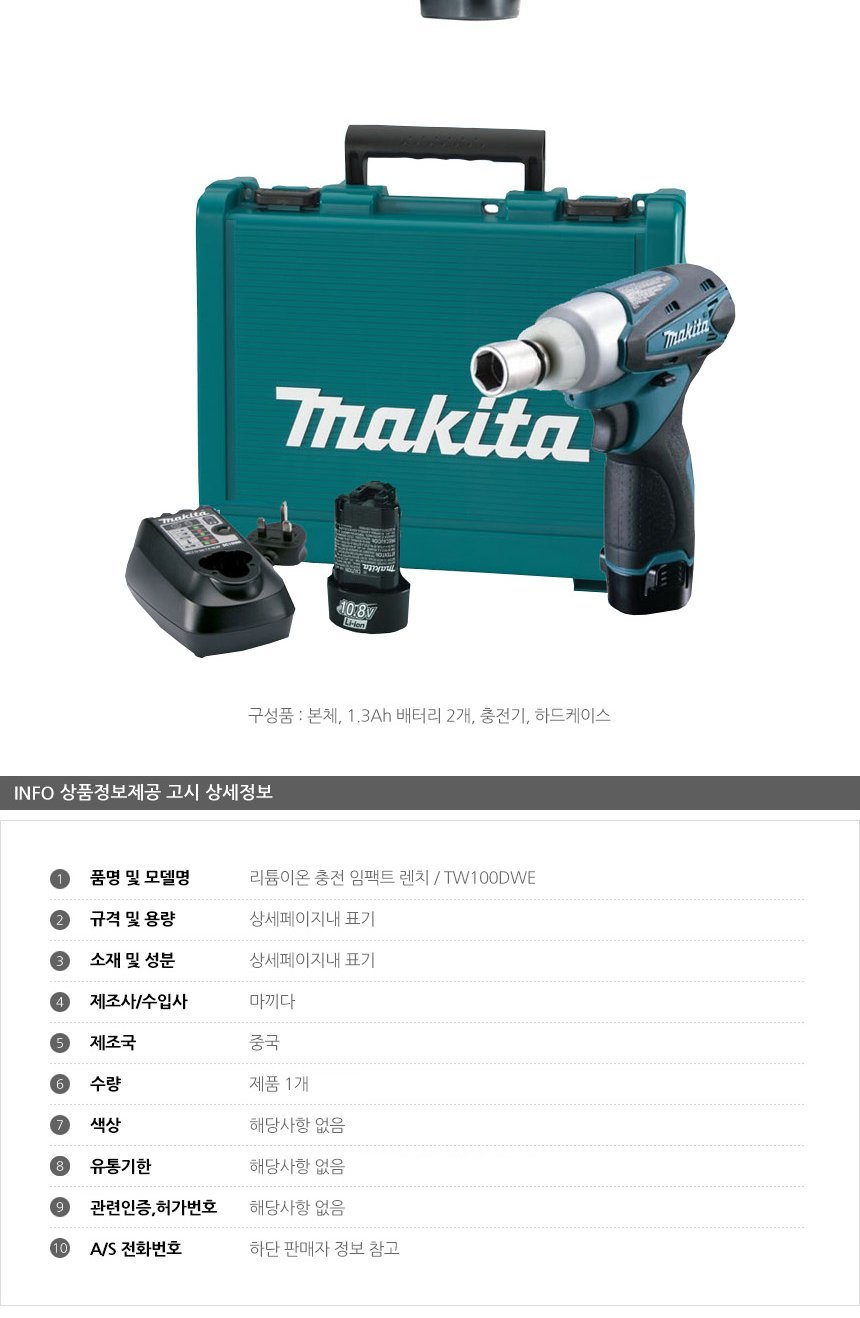 상품 상세 이미지