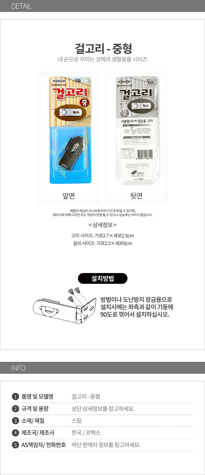상품 상세 이미지