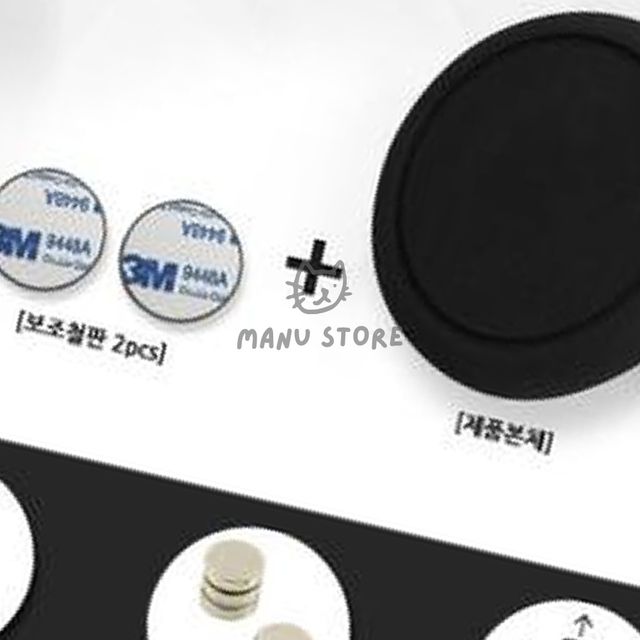 마그네틱거치대 스마트폰자석거치대 다용도 자석홀더 자석거치대