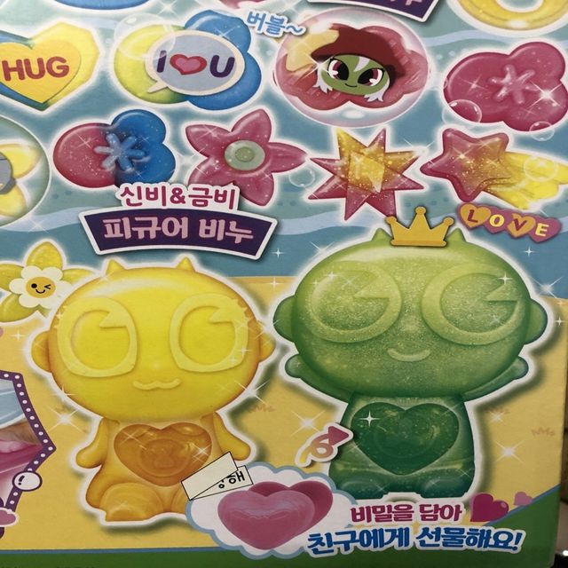 놀면서 배우는 애착 비누 신비 클레이 세트 아이들 장난감 - 이미지 5