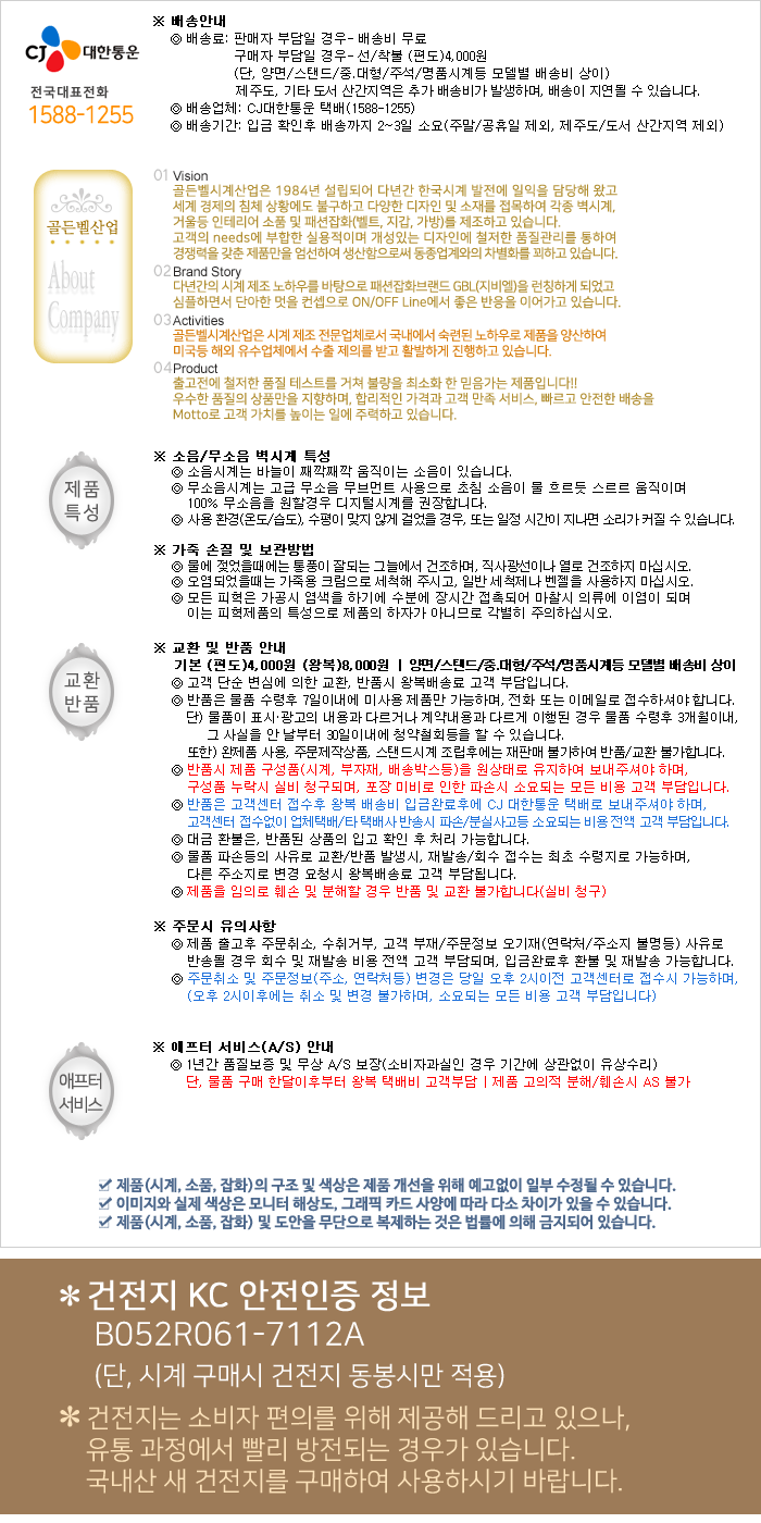 상품 상세 이미지