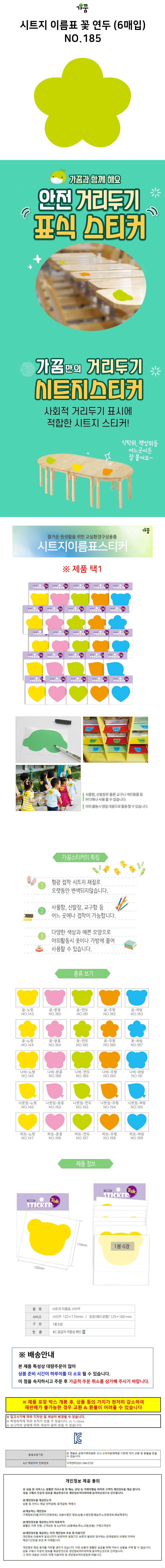 상품 상세 이미지