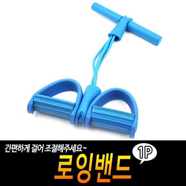 F1 로잉밴드 - 이미지 2