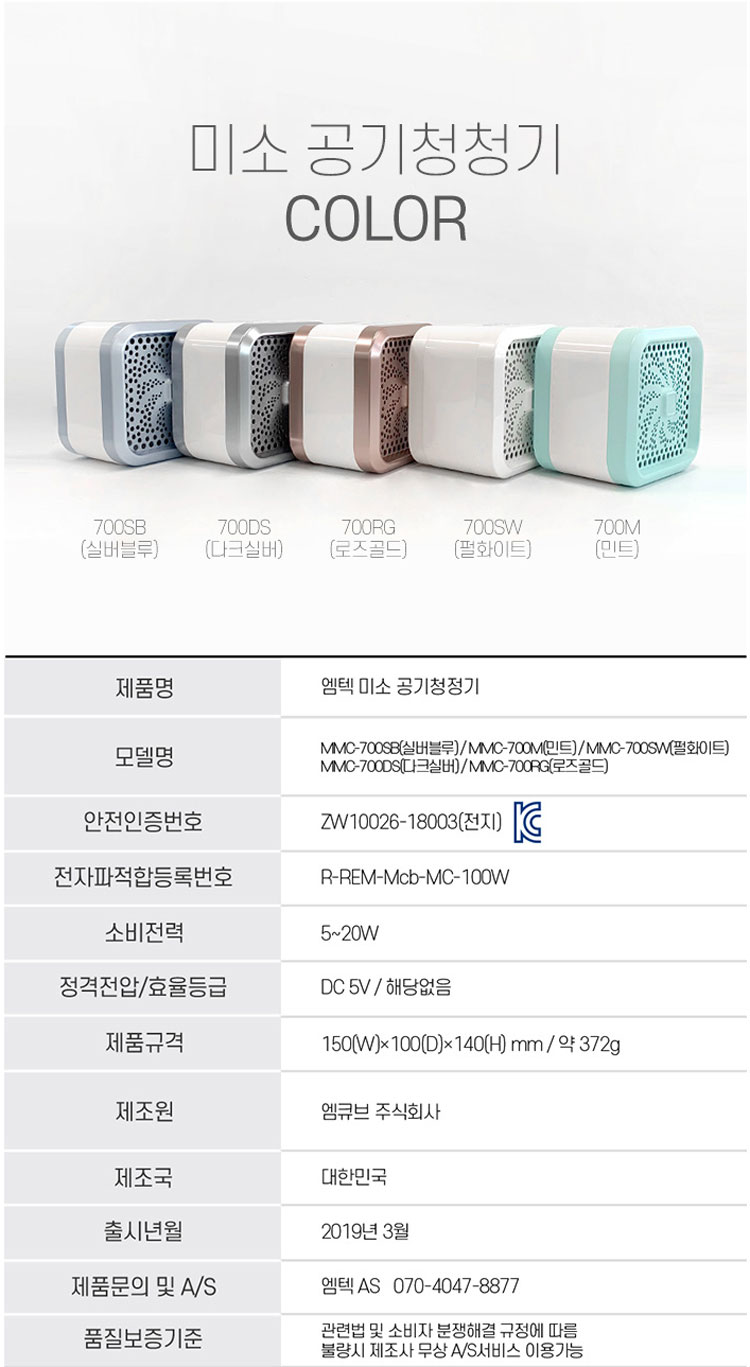 미니공기청정기,공기청정기,사무실용공기청정기,가정용공기청정기,LED공기청정기