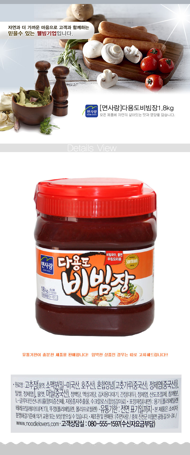상품 상세 이미지