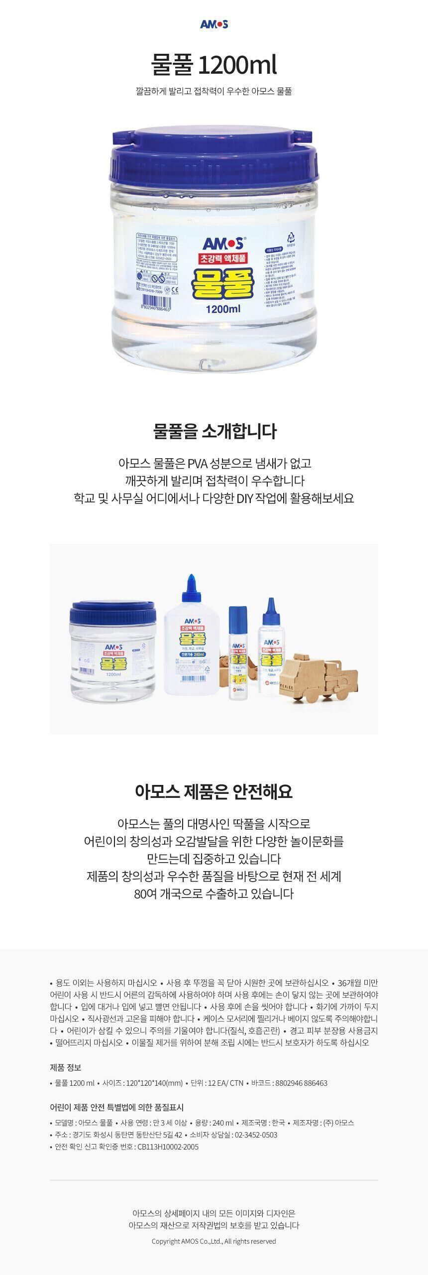 202307101688954176.jpg 상품 상세 이미지