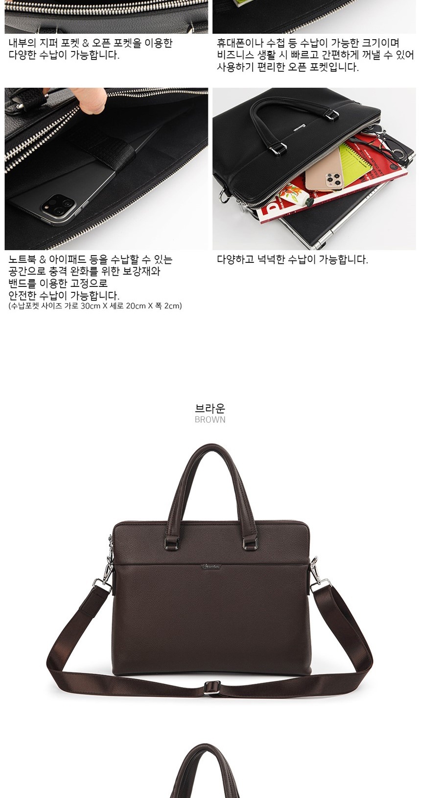 쇼퍼백,숄더백