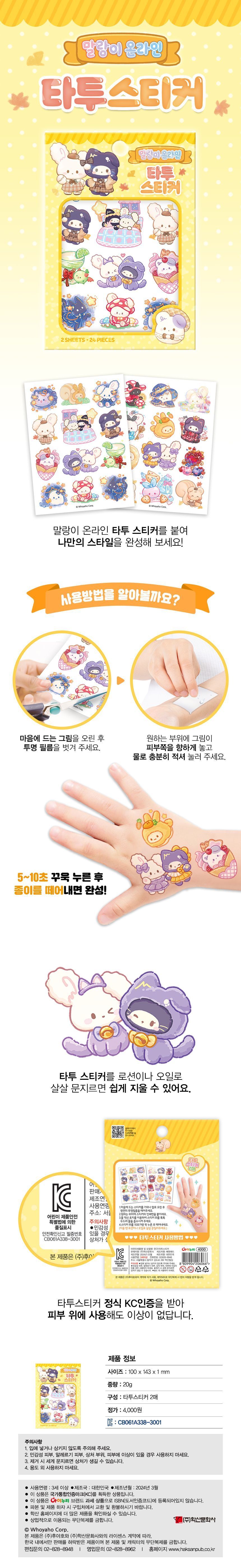 202403141710380630.jpg 상품 상세 이미지