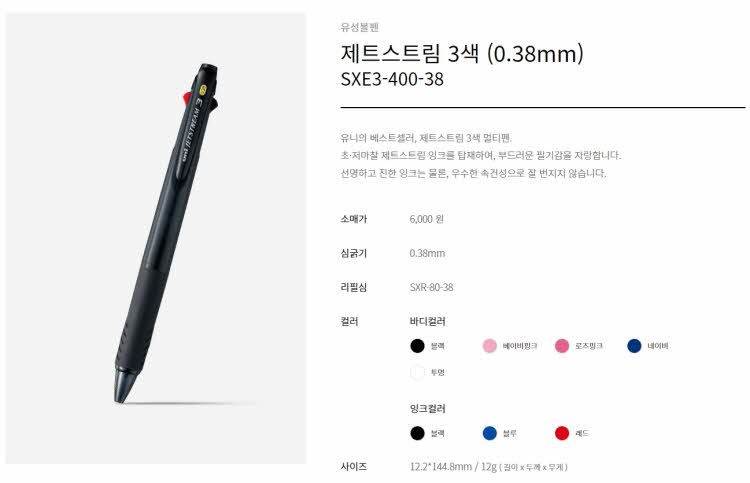 상품 상세 이미지