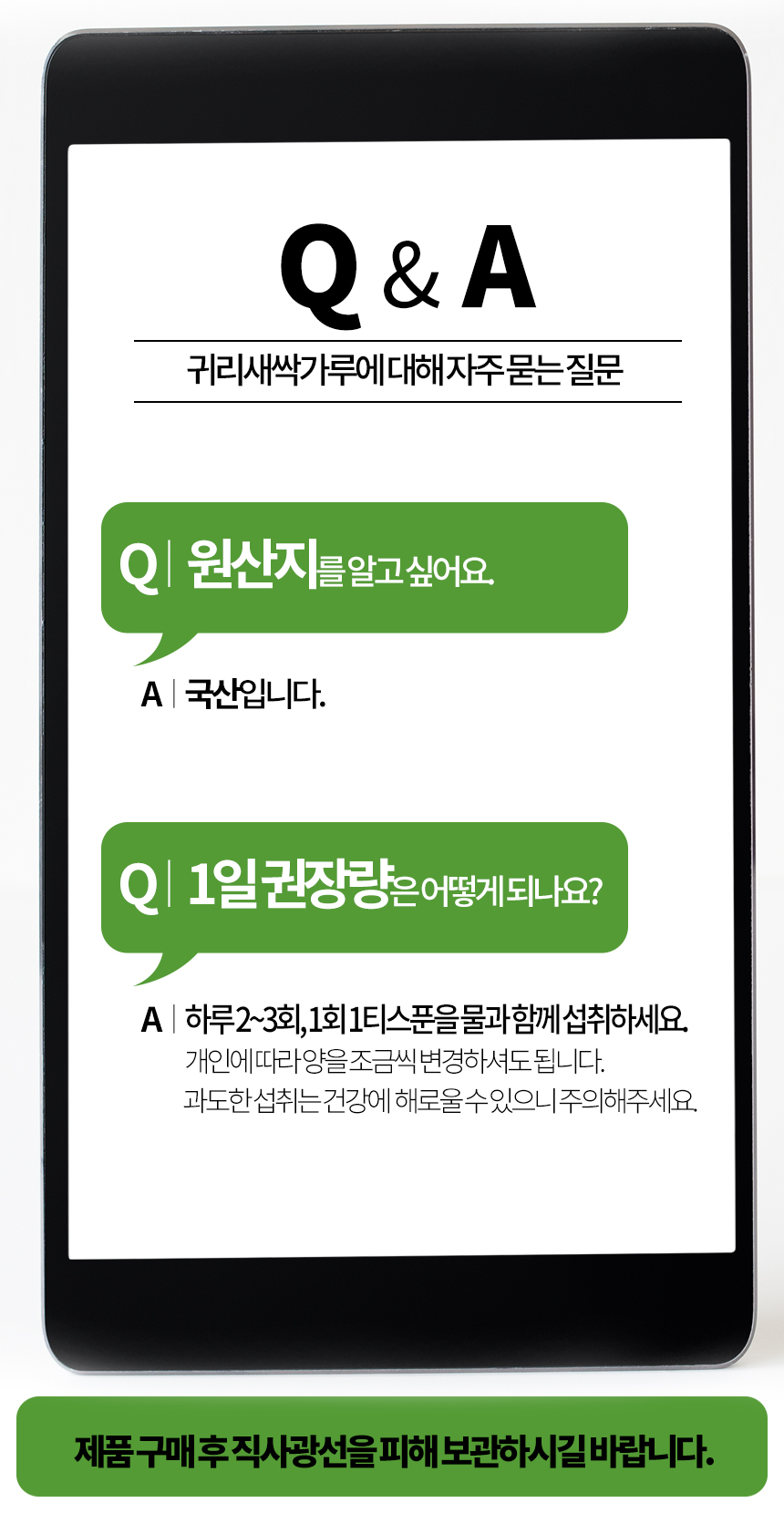 엄마애손_귀리새싹_08_shop1_121905.jpg