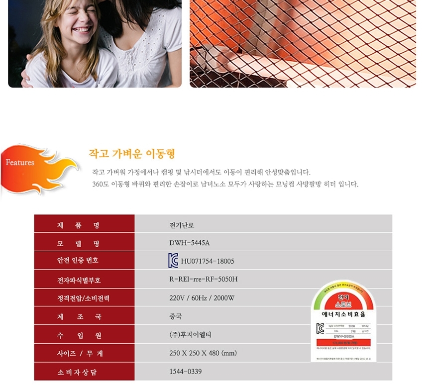 상품 상세 이미지