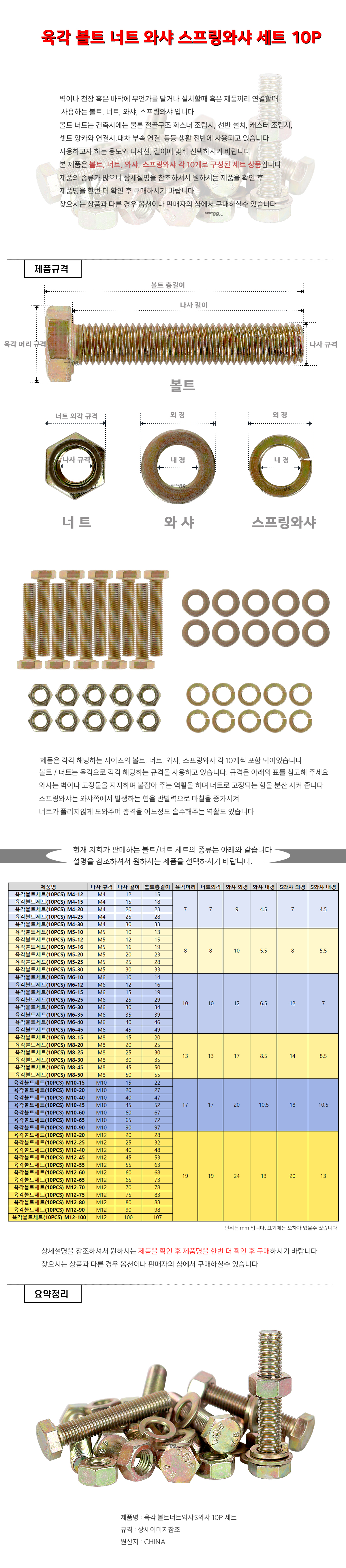 상품 상세 이미지