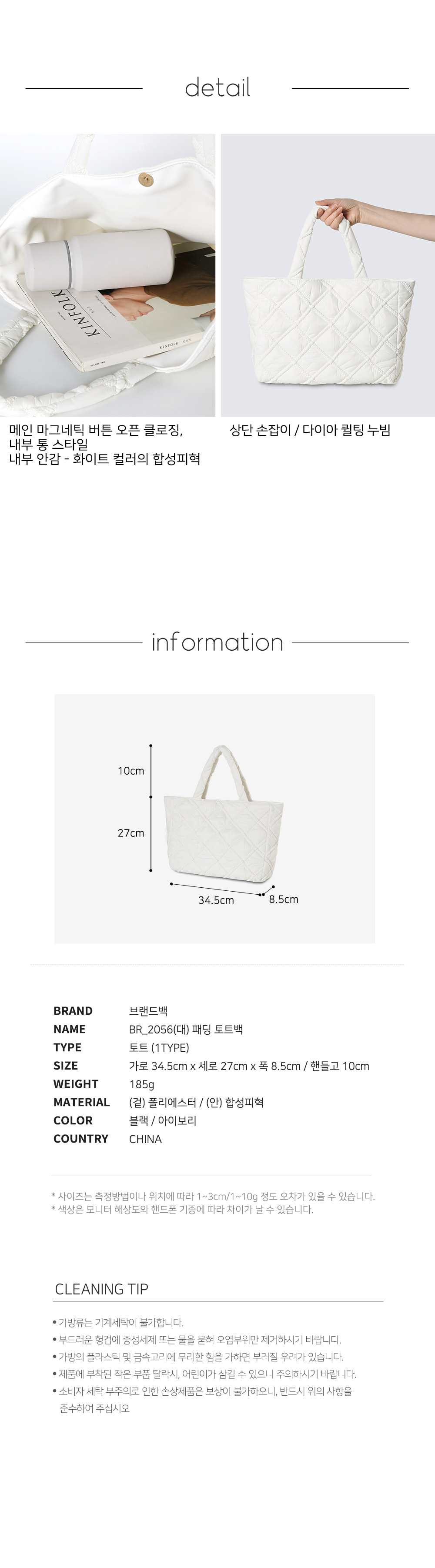 상품 상세 이미지