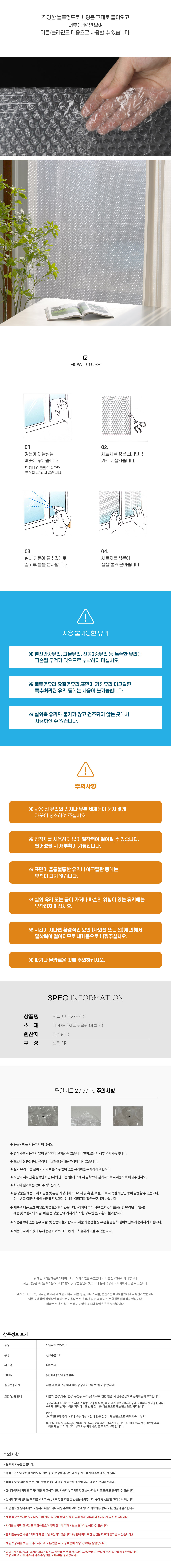 상품 상세 이미지
