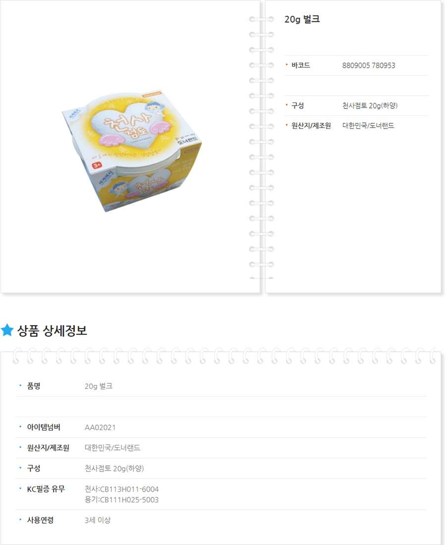 상품 상세 이미지
