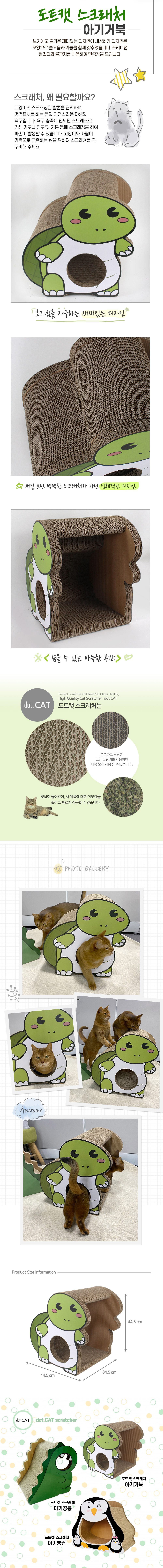 80630_1_155041.jpg 상품 상세 이미지