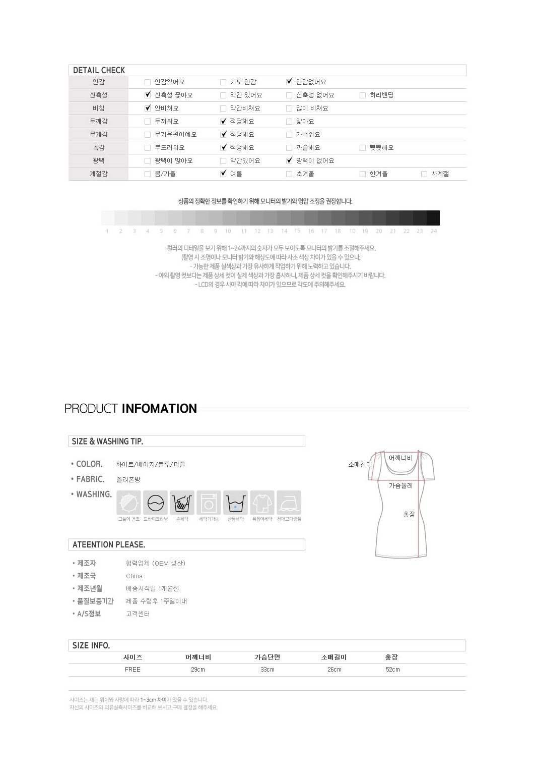 흰색니트반팔,여름니트,여자니트코디,여성스퀘어넥니트,데이트룩니트,데이트룩코디,여자티,예쁜니트,예쁜스웨터,니트반팔,여자니트,여성스웨터반팔,니트티,여성니트코디,여성니트티,여자골지니트,여성니트,파란색니트,여자니트티,니트옷