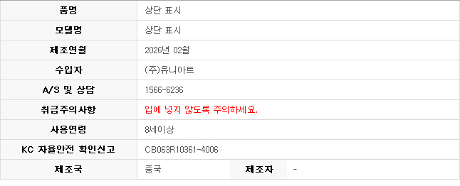 상품 상세 이미지