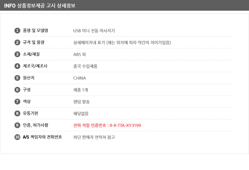 상품 상세 이미지