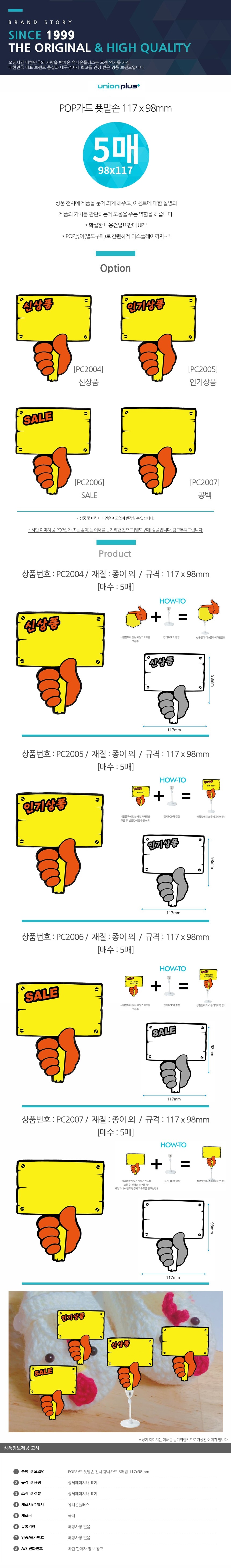 상품 상세 이미지