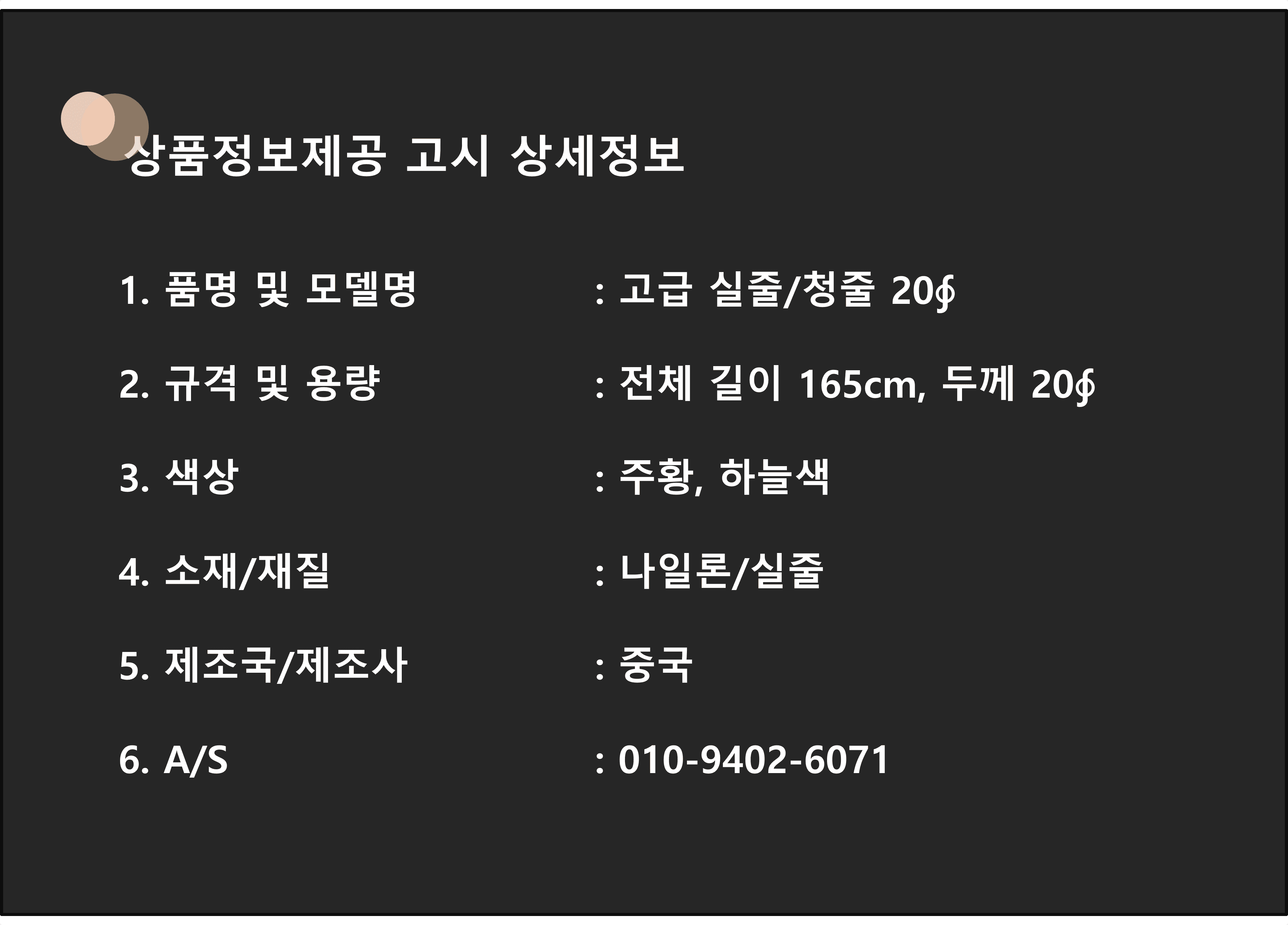 상품 상세 이미지