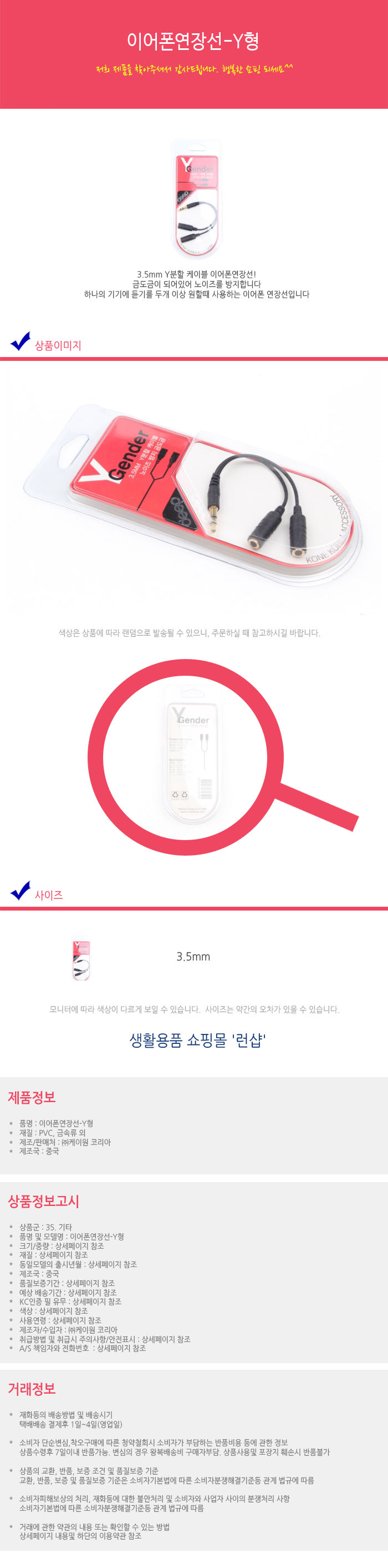 상품 상세 이미지