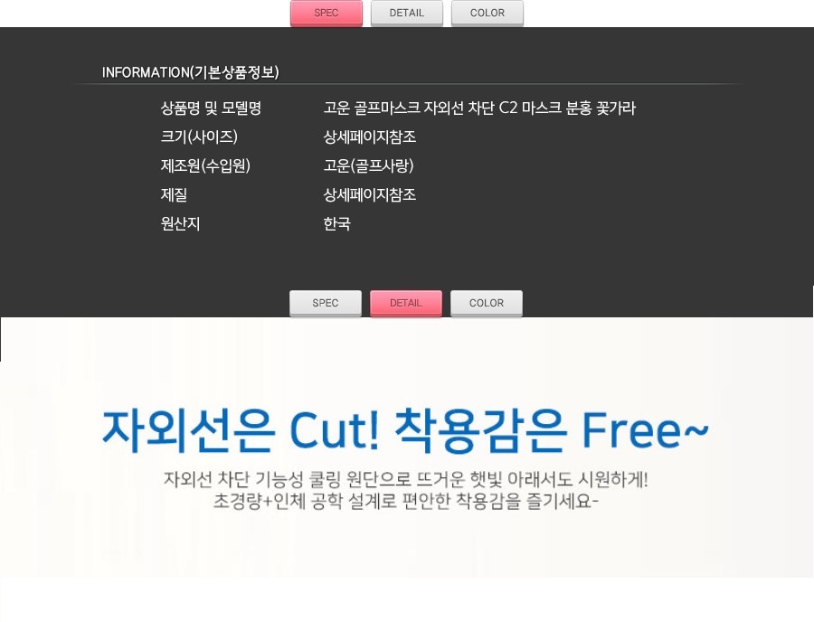 상품 상세 이미지