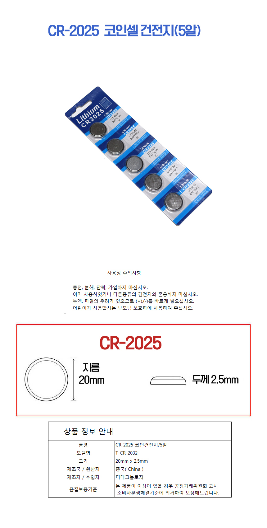 상품 상세 이미지