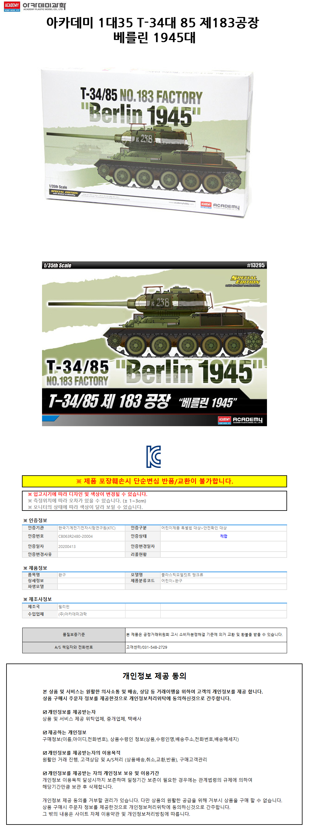 상품 상세 이미지