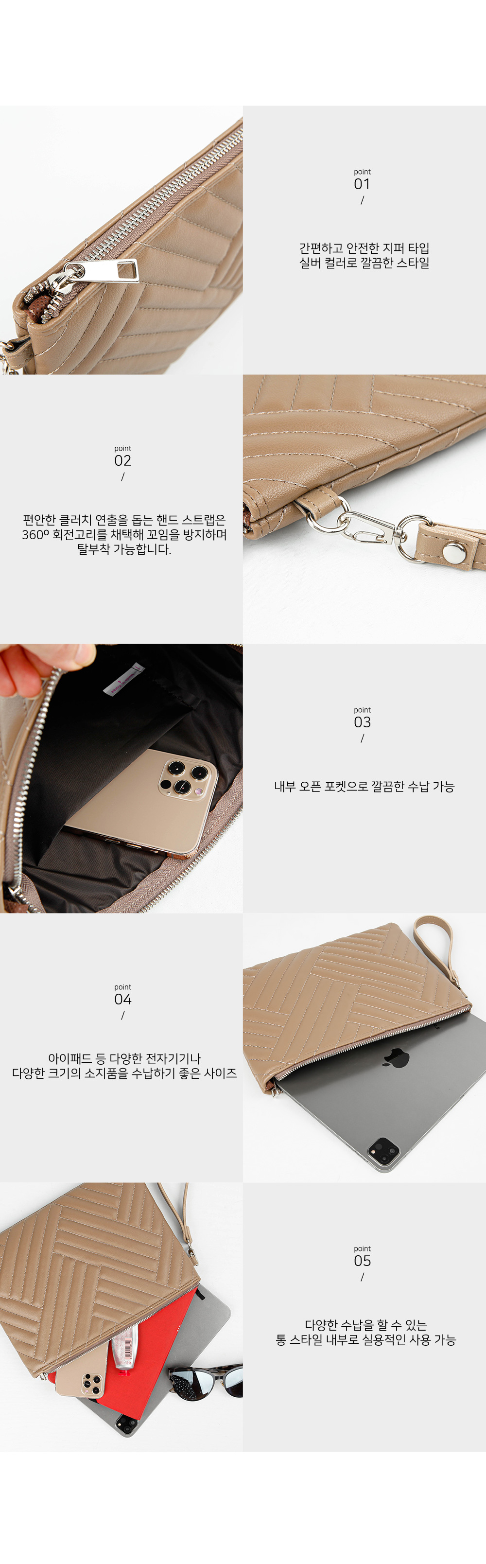 클러치백