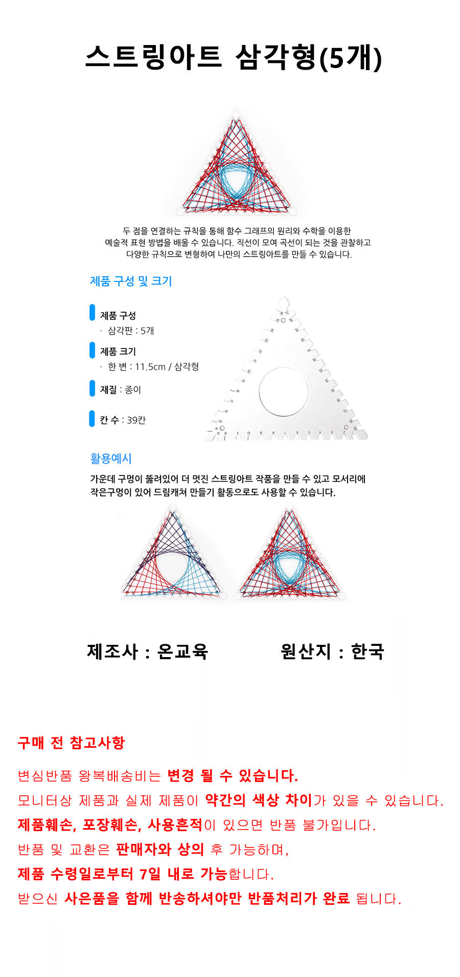 상품 상세 이미지