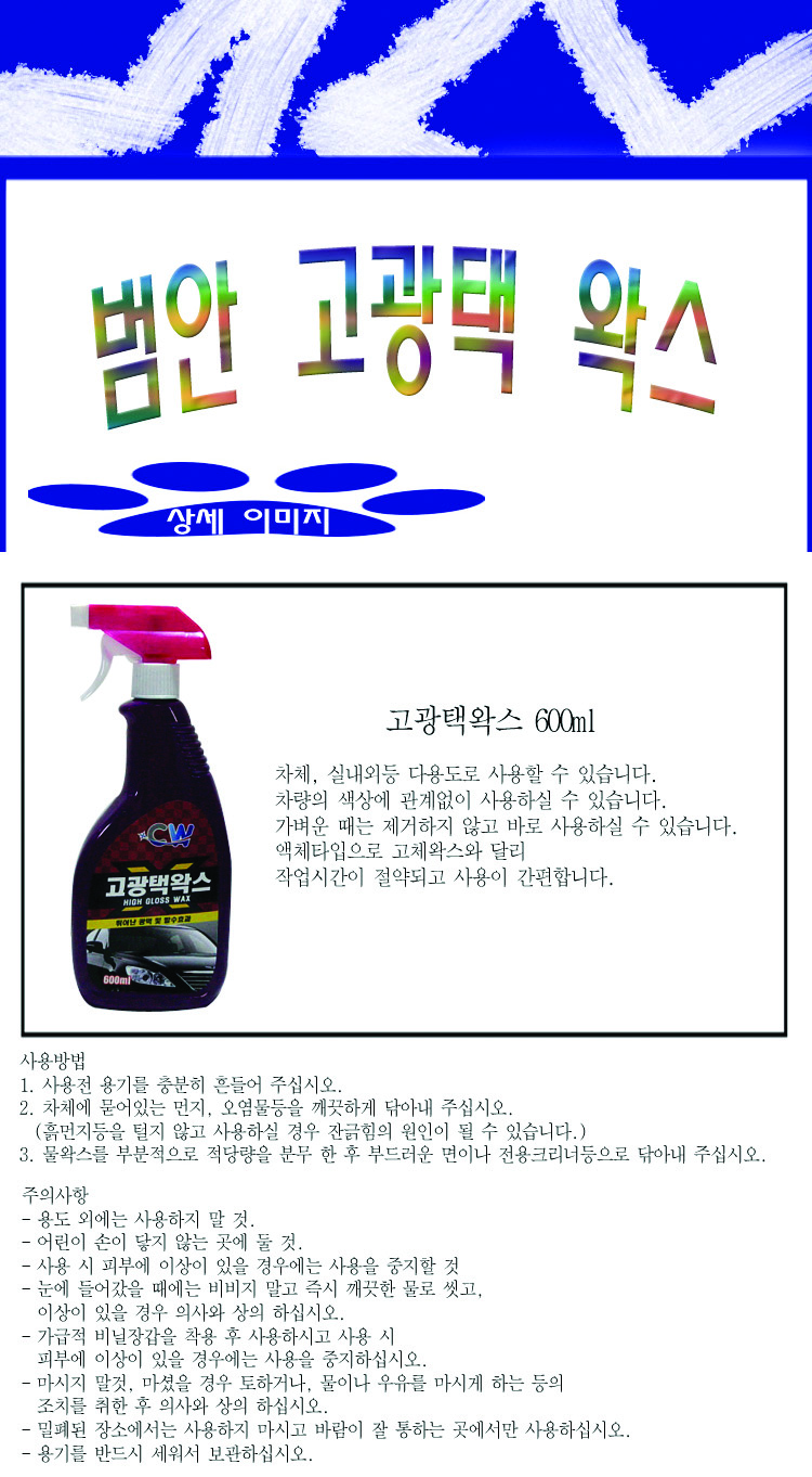 상품 상세 이미지